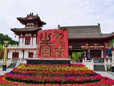 麟游县旅游图片