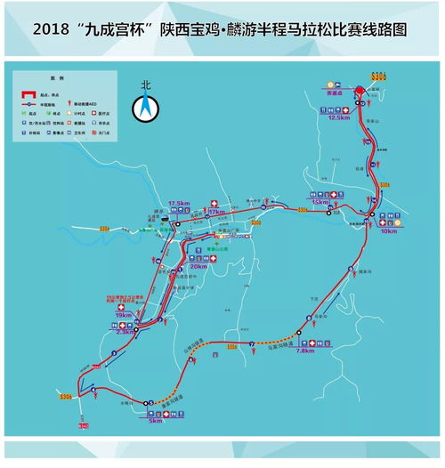 2018宝鸡麟游马拉松 夏季跑马哪里去 陕西人民欢迎你