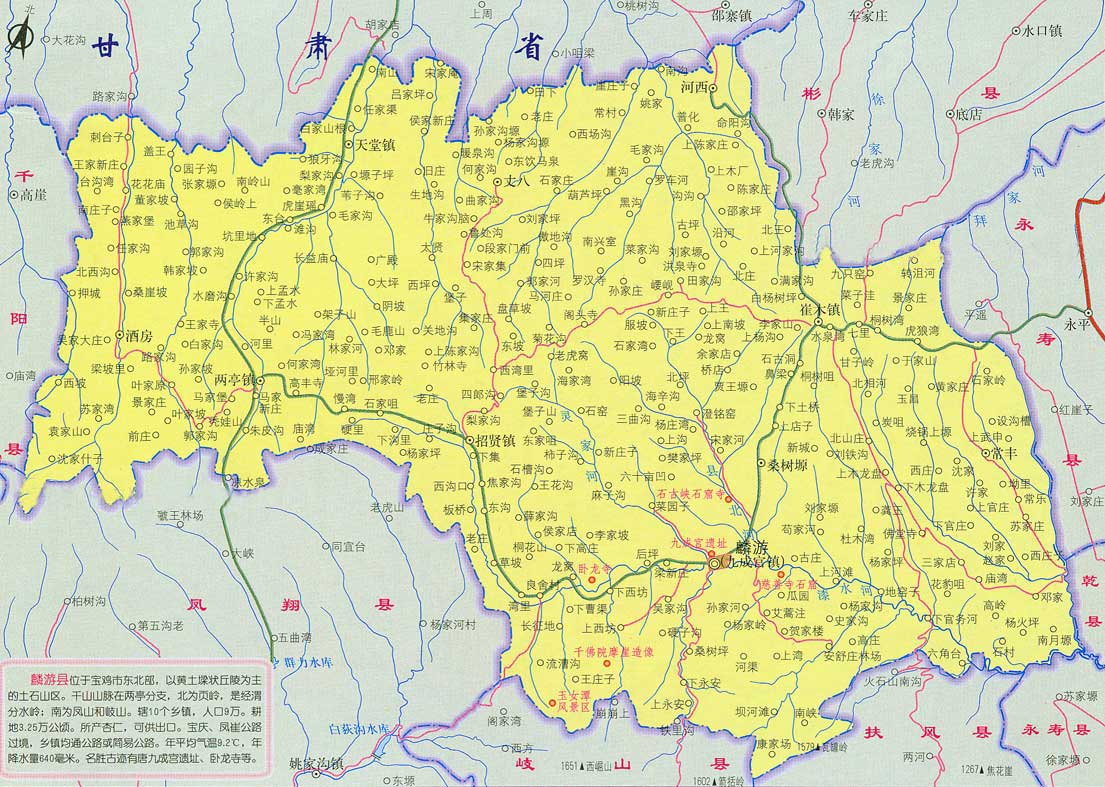 麟游地图_麟游地图查询_麟游地图全图