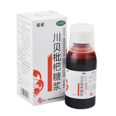 【诺诺】川贝枇杷糖浆 价格15.00,购买药店 北京美信康年大药房,适应症支气管炎痰热咳嗽风热感冒风热犯肺急性支气管炎