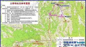 投资2亿 陕西麟游将建a1级通用机场 年内开工
