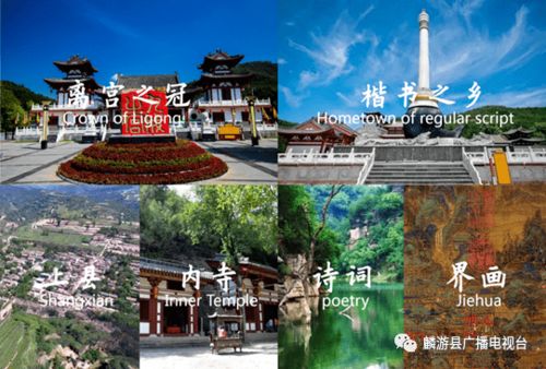 走进麟游,感悟千年隋唐文化