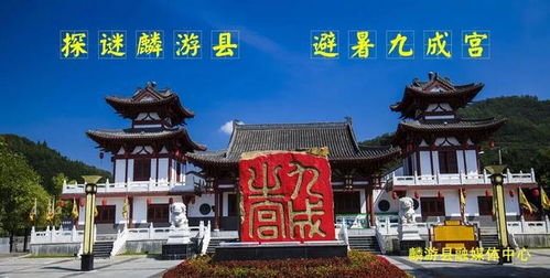 麟游县文化馆 专栏 ―讲麟游故事 巧断舔沟案