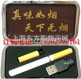 陇县电子烟哪里有卖|太白县戒烟产品|麟游县最好的戒烟方法|香烟危害-产品报价-上海东方购物商城