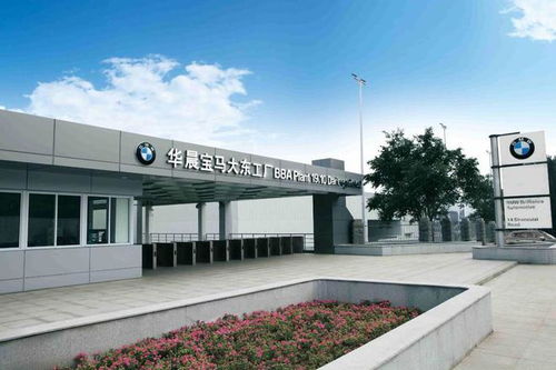 北京车展丨宝马 在华增投200亿,开启 新世代