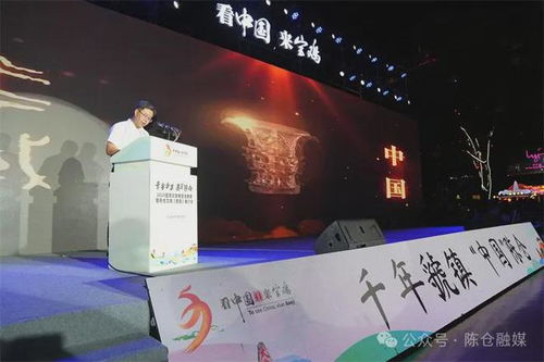 长安出发 遇见陈仓 2024宝鸡文旅惠民消费季暨陈仓文旅 西安 推介会在西安大唐不夜城成功举办