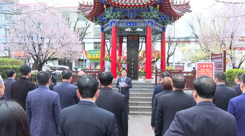 宝鸡麟游县县级领导开展 缅怀先烈学党史 重温誓词感党恩 清明祭扫活动