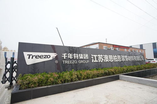 绿色溯源 品质引领丨走进千年舟工厂,领略智能制造硬核实力