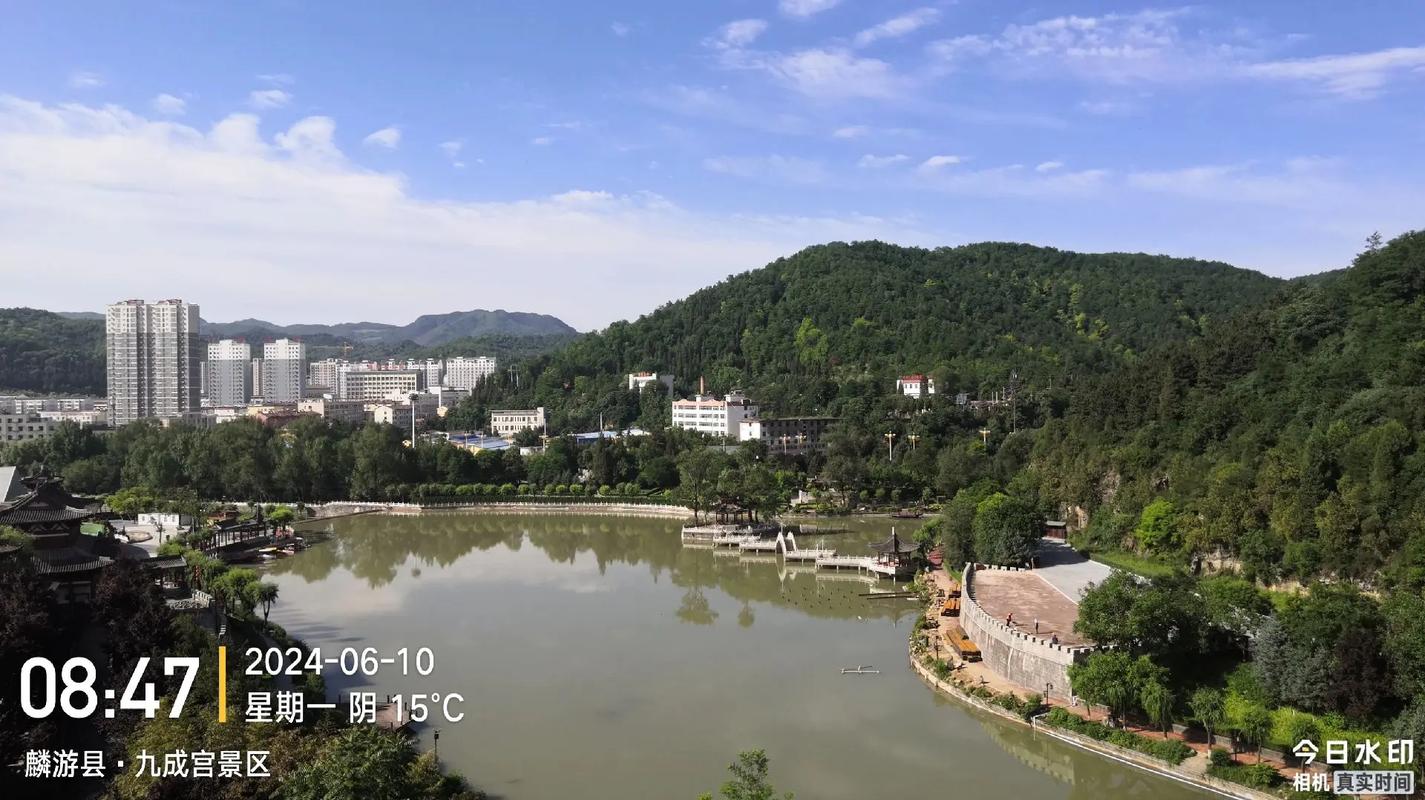 麟游县九成宫 是在随朝仁寿宫的基础上修建而成的