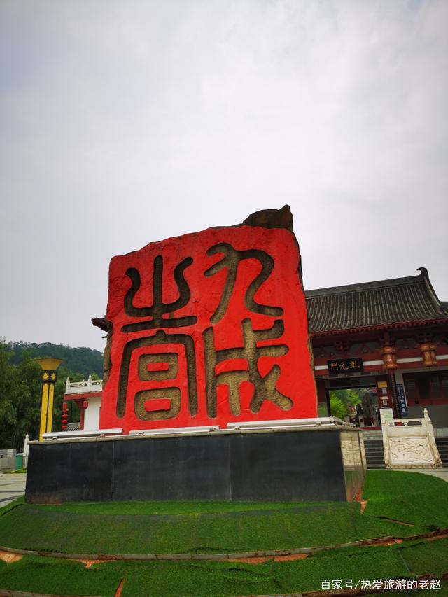 麟游县九成宫遗址4号殿考古有新发现