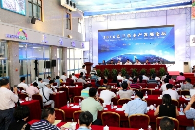 浦东时报数字报刊平台-凌海国际水产品贸易中心下月开业