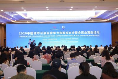 最新发布:2019年中国城市会展业竞争力指数四大特点