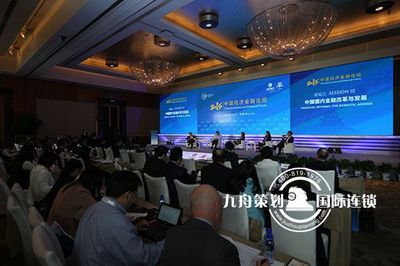 高端的活动策划公司的峰会论坛如何做方案策划?