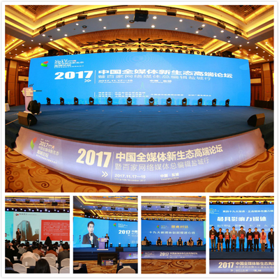 百家网络媒体总编辑盐城行活动圆满落幕:议媒体新生态,感受盐城幸福感