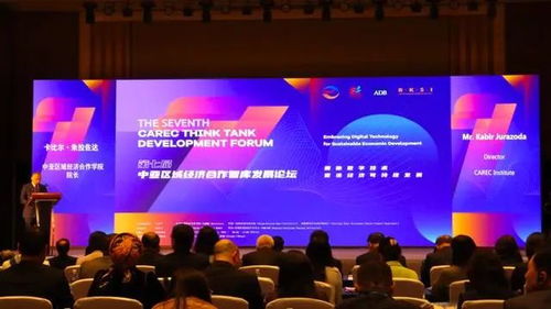 为了中亚这事,业界大咖都来了