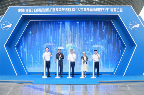 强信心 稳经济 促发展 萧山商务经济迈上新台阶