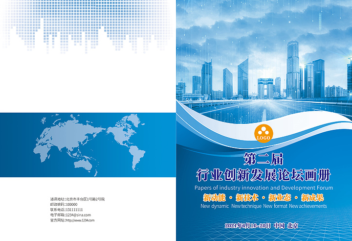 企业画册设计-企业宣传画册模板下载