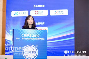 第十二届中国国际食品安全技术论坛分会集锦