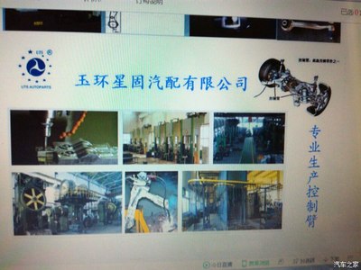 【图】上汽通用应该充分重视产品质量_昂科威论坛_汽车之家论坛