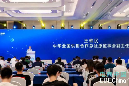 特产中国2022杭州论坛成功举办