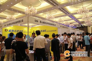 2015第四届中国企业润滑管理高峰论坛暨可靠性工厂展览会在广州顺利召开