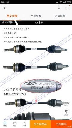 【图】左转向嗒嗒嗒异响!_奇瑞A3论坛_汽车之家论坛