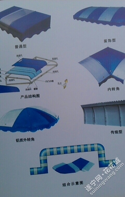 遂宁雨棚安装、无声雨棚、厂家直销、多种材质、物美价廉、欢迎来电联系。 - 【A6】遂宁装修论坛【九木堂装饰冠名】 - 遂宁网论坛