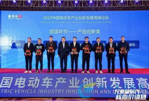 产品力max 绿佳苏v荣获 2023中国电动车产业创新发展高峰论坛 产品创新奖
