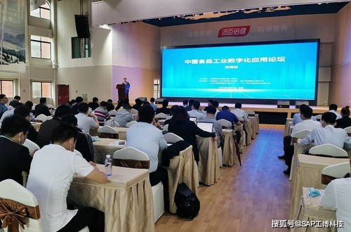 工博科技亮相珠海 食品工业应用论坛,赋能食品行业数字化转型升级