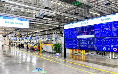 再增1座!海尔智家灯塔工厂数量继续居行业第一