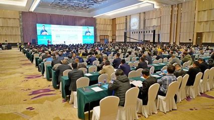 第四届"国际动物肠道生态与健康(中国)高端论坛"在杭州开幕