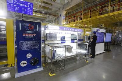 海尔拥有第3座“灯塔工厂”