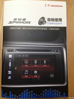 【图】SI几个之家和厂家的参数错误提示和疑问。_思铂睿论坛_汽车之家论坛