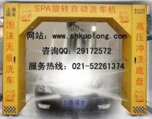 热烈庆祝天涯来吧新进“上海洗车机”吧成立,我们阔龙洗车机是全国顶尖的洗车机行业洗车机生产厂家,欢迎大家来电咨询_全自动洗车机_天涯来吧_天涯社区