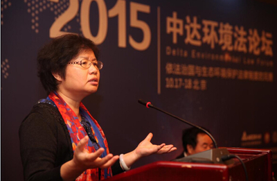 第五届“中达环境法论坛”在京举行，两岸学者专家共话生态环境法治