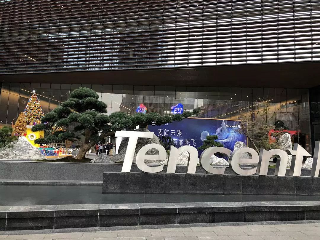 参观腾讯滨海大厦 不仅是工作场所，更是创新与文化的融合地