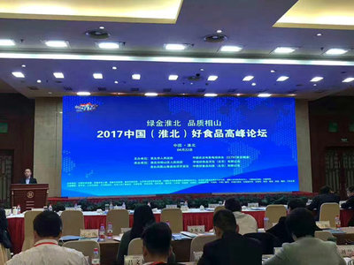 食品加工业向优势农产品产地聚集 未来发展的战略方向