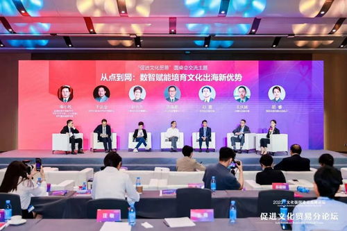 首届文化强国建设高峰论坛在深圳举行,设8场分论坛