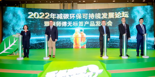 康师傅无标签产品上市 探索低碳减排新模式