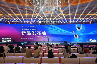 推动结构升级 释放消费潜力——2023中国消费发展论坛观点综述