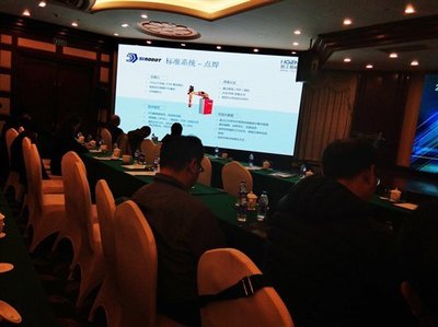 上海力净受邀参加2017人工智能产业发展高峰论坛，共话AI未来趋势