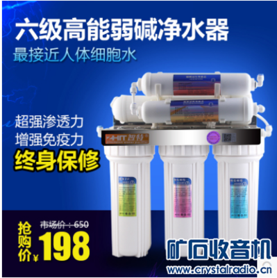 智特超滤净水器 高端厨房直饮新选择与论坛特价机遇