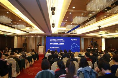 眼视光学学术盛会聚焦近视防控，欧几里德专题卫星会于博鳌论坛圆满召开