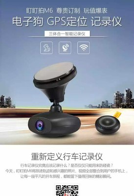 行车记录仪选购指南 盯盯拍如何为雪铁龙C5车主保驾护航？