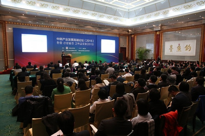 中韩产业发展高端论坛在温举行，三星展示业务转型新蓝图